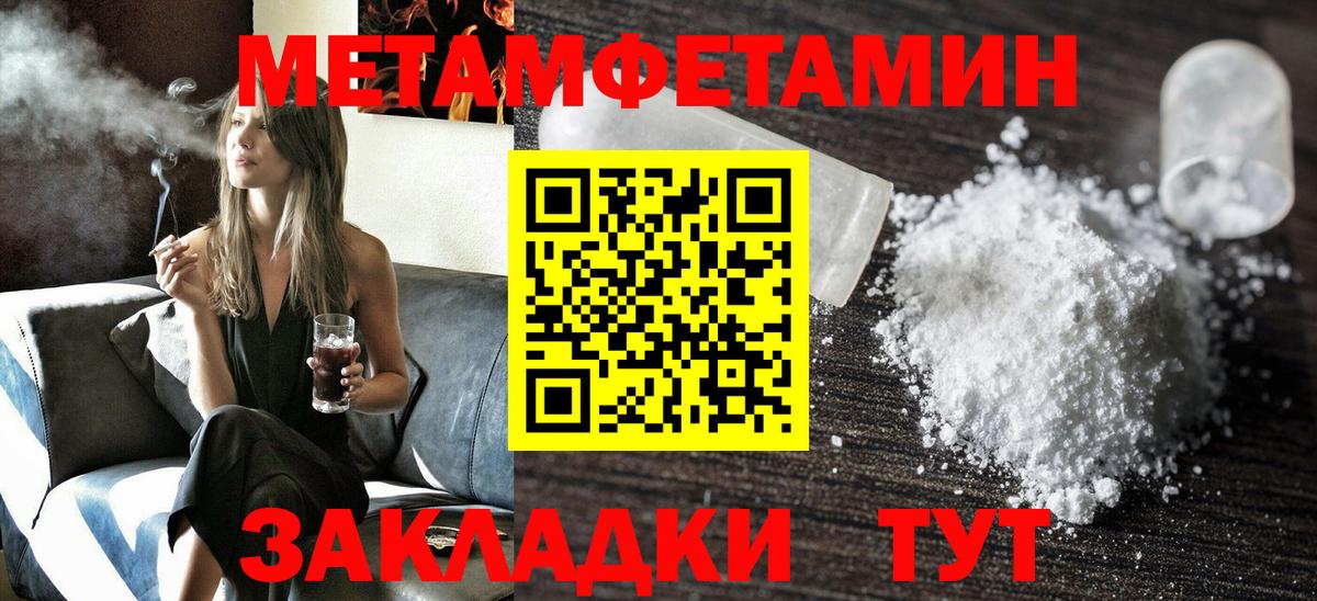 Amphetamine Premium  Вход с VPN  Амфетамин  Сосновоборск 