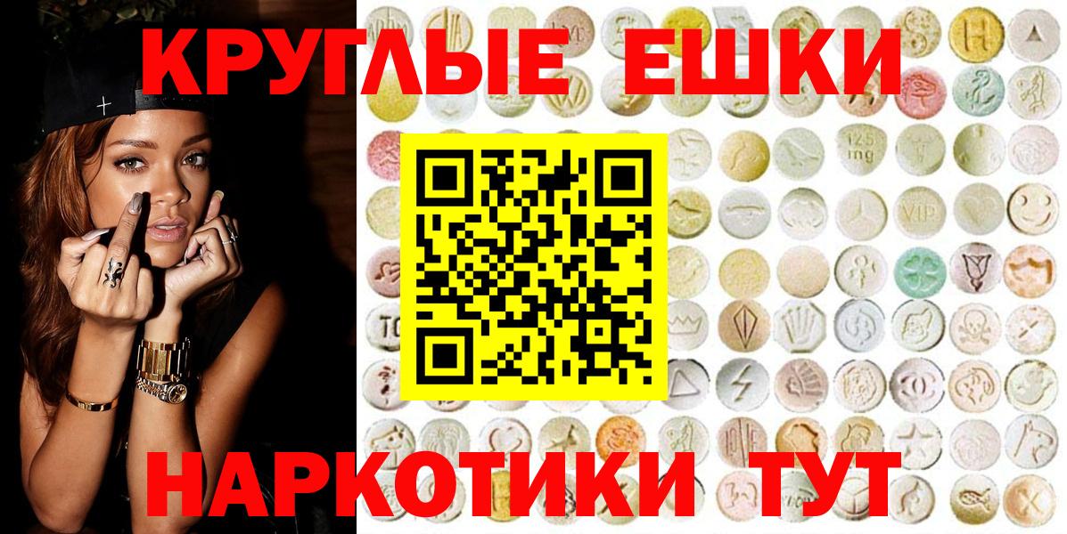 Ecstasy TESLA Сосновоборск