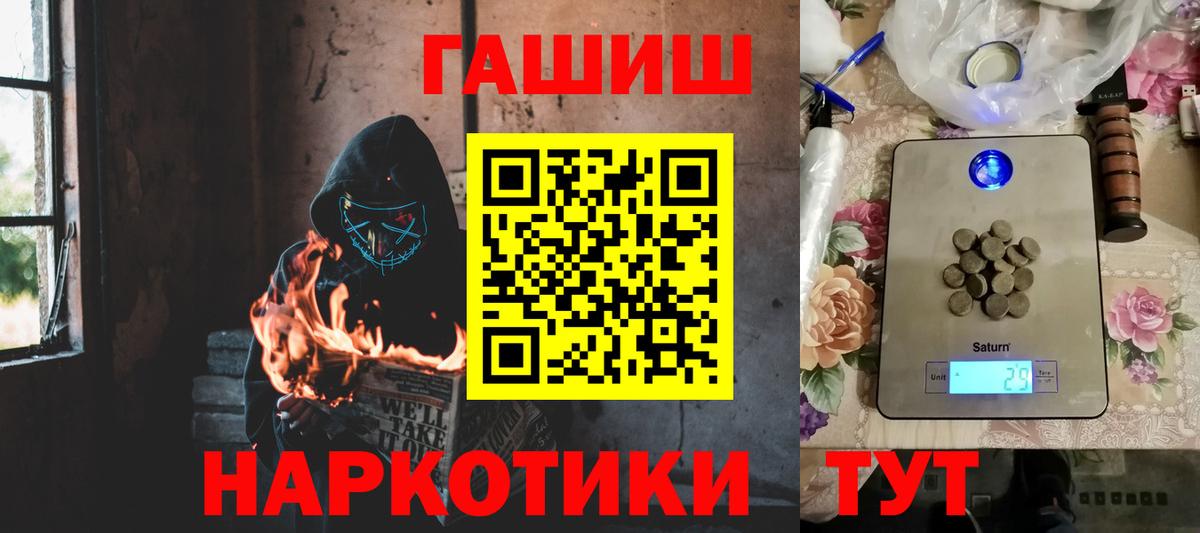 ГАШИШ  Гашиш хэш  Вход с VPN  Сосновоборск  ГАШИШ Ice-O-Lator 