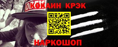 прущие крисы Кандалакша