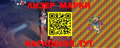 ГАЛЛЮЦИНОГЕННЫЕ ГРИБЫ Камышлов