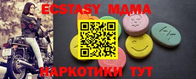 ГАЛЛЮЦИНОГЕННЫЕ ГРИБЫ Камышлов