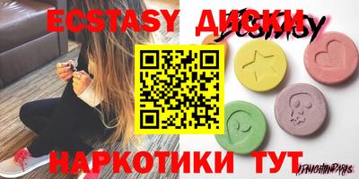 прущие крисы Кандалакша