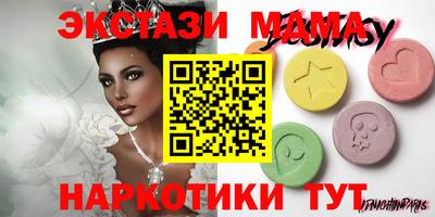 ГАЛЛЮЦИНОГЕННЫЕ ГРИБЫ Камышлов