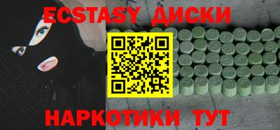 ECSTASY Канаш