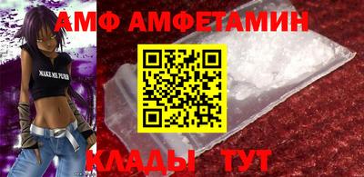 ГАЛЛЮЦИНОГЕННЫЕ ГРИБЫ Камышлов