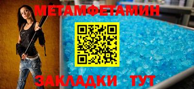 прущие крисы Кандалакша