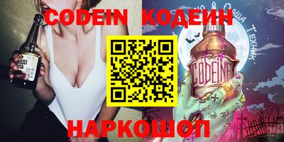 ГАЛЛЮЦИНОГЕННЫЕ ГРИБЫ Камышлов