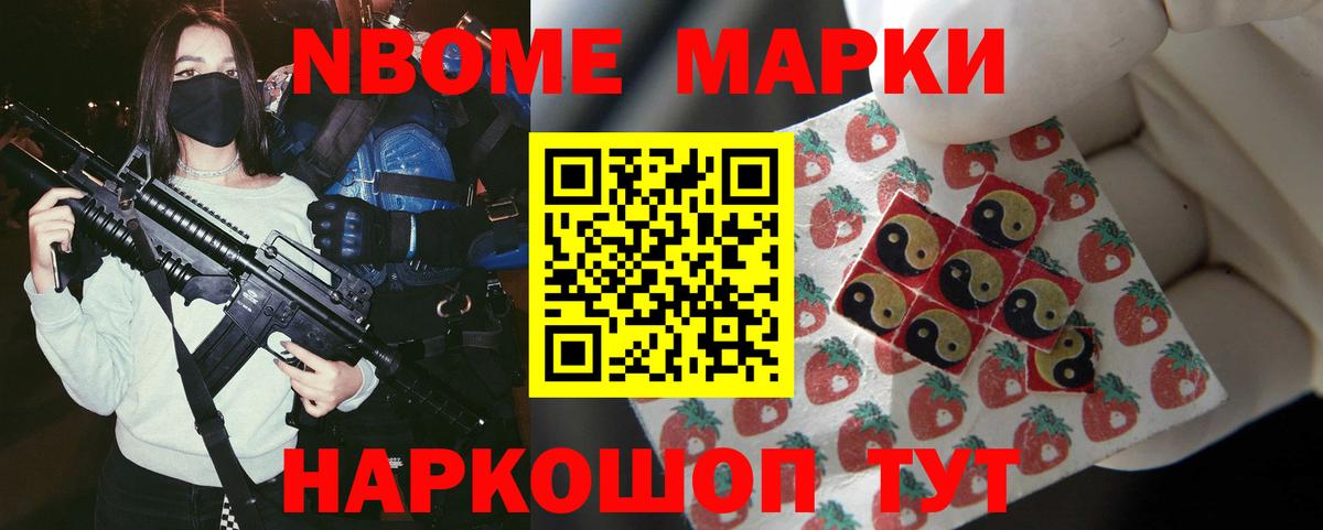 LSD-25 экстази кислота Сосновоборск