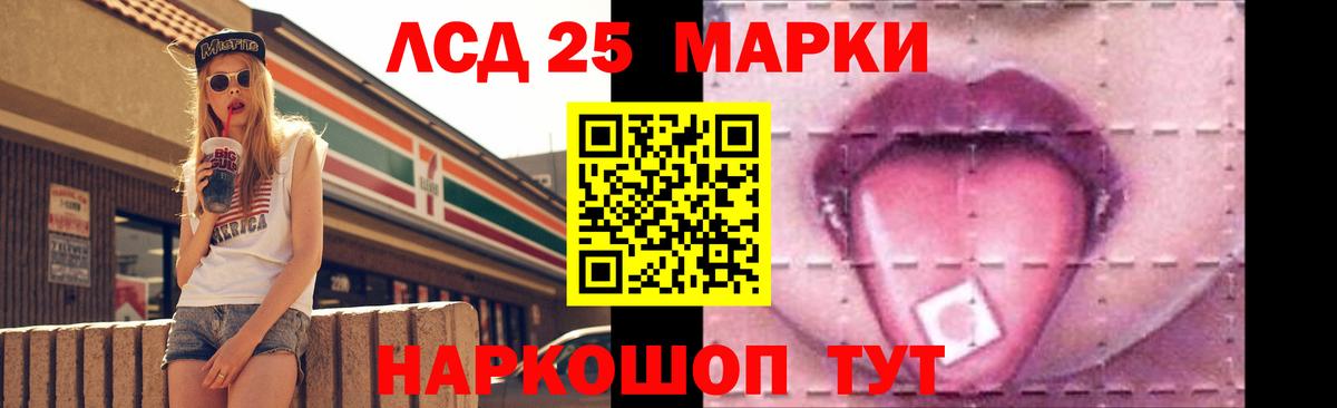 ЛСД экстази ecstasy  LSD-25 экстази кислота  Сосновоборск  Вход с VPN 
