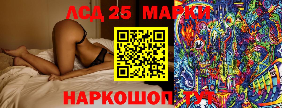 Сосновоборск  Наркотические марки 1,5мг  магазин продажи   Вход с VPN 