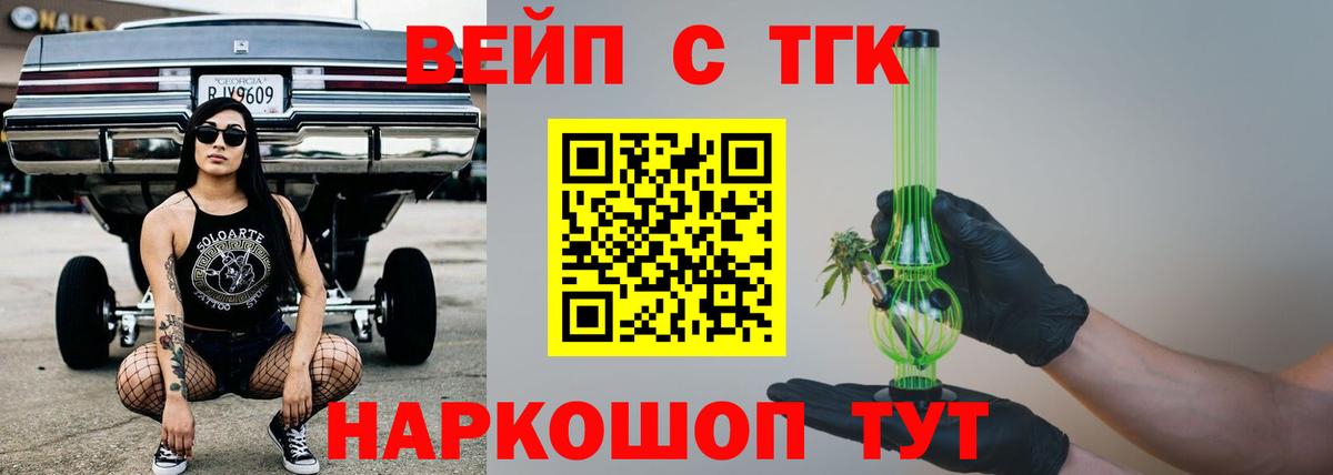 Дистиллят ТГК концентрат Сосновоборск