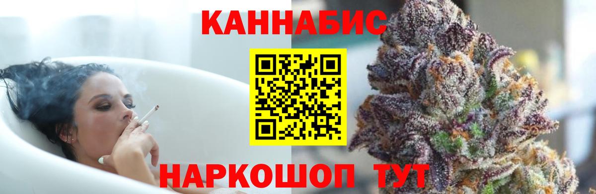 Сосновоборск  Бошки Шишки конопля  Конопля MAZAR  Вход с VPN  Конопля ГИДРОПОН 